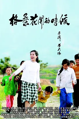 婷婷综合国产激情在线