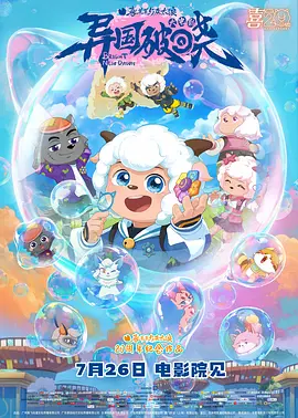 亚洲三级在线